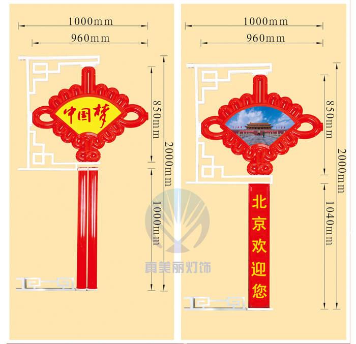 大扇形中國結(jié) 大扇形中國結(jié) (圖案，字可定做)