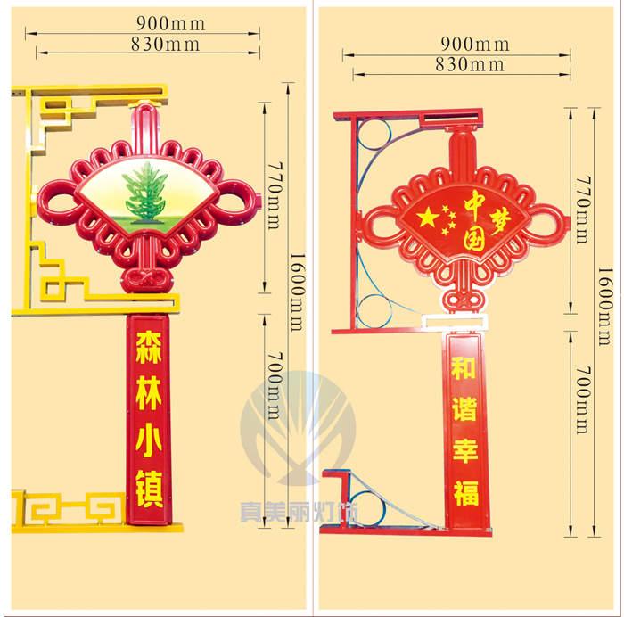 中扇形中國(guó)結(jié)(圖案，字可定做)